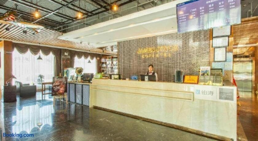 喆啡酒店阿勒泰蓝湾美食城店