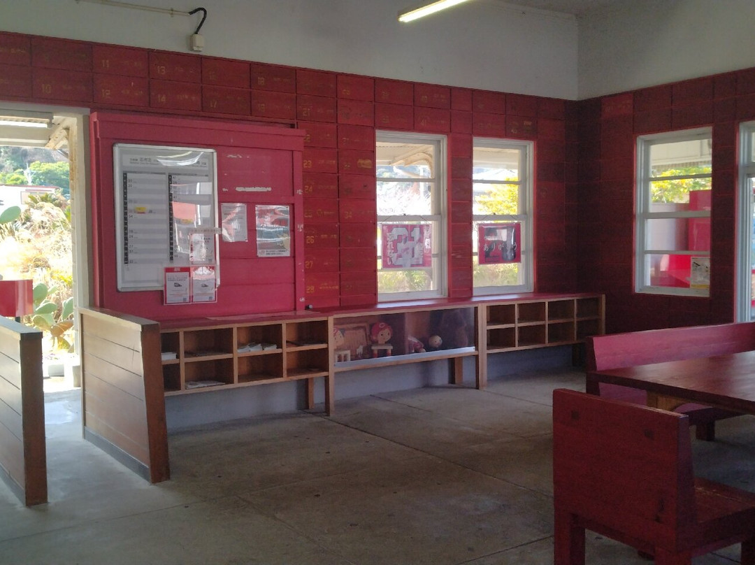 Carp Aburatsu Station-日南市必去景点