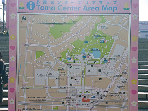 Tama Central Park-多摩市必去景点