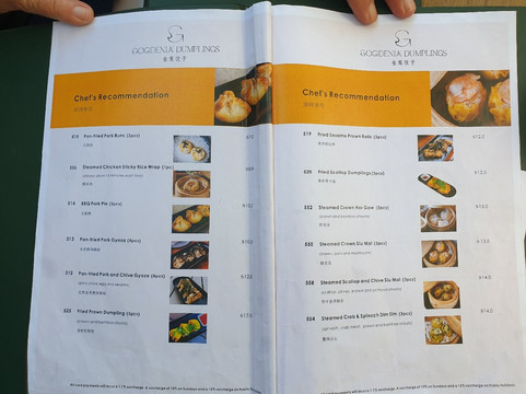 Goodenia Dumplings - Eden主图