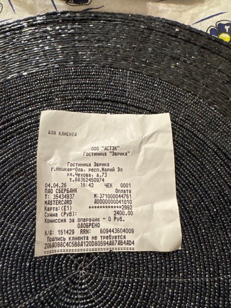 艾维丽卡酒店-官方