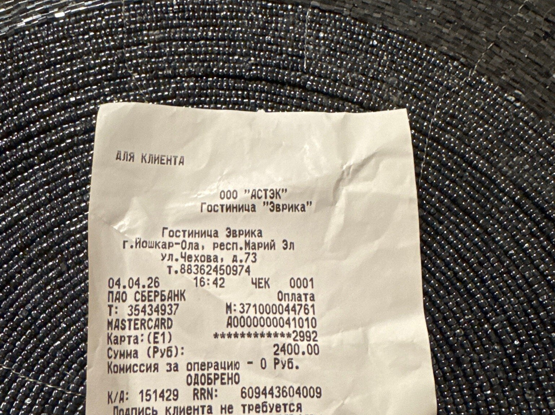 艾维丽卡酒店主图