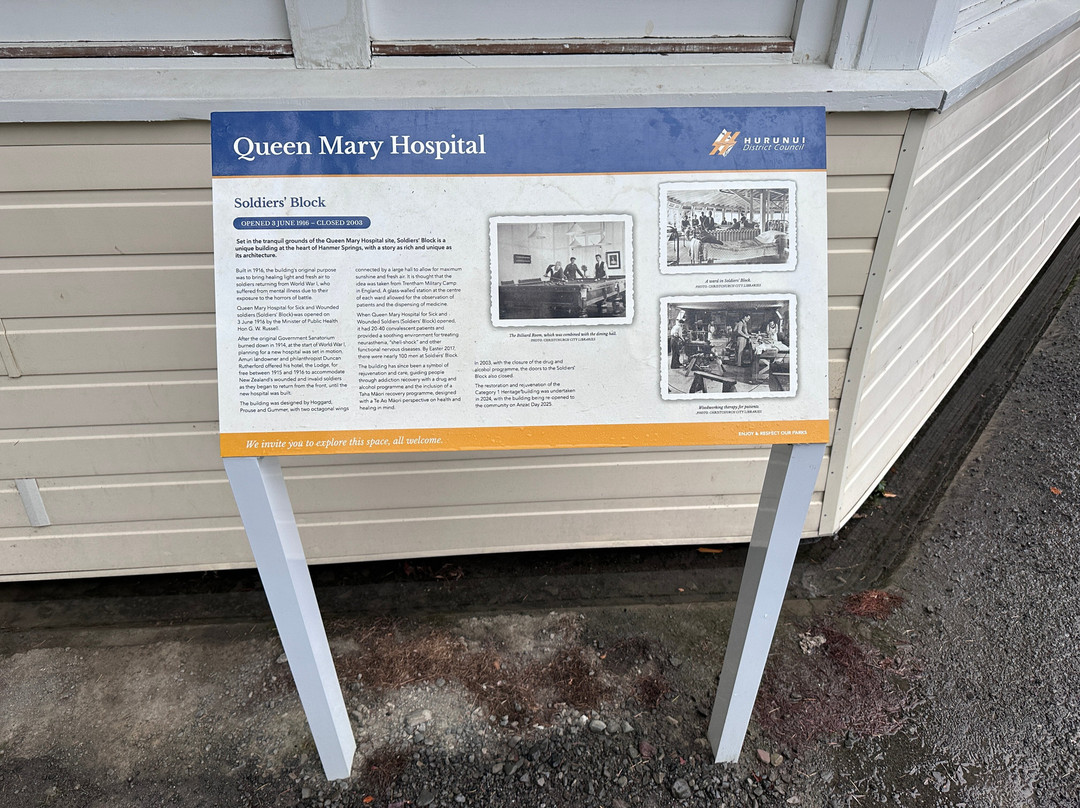 Queen Mary Hospital-汉默温泉必去景点