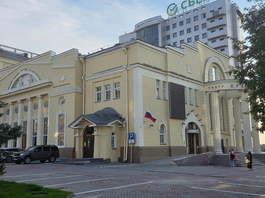 Krasny Fakel Theater-新西伯利亚必去景点