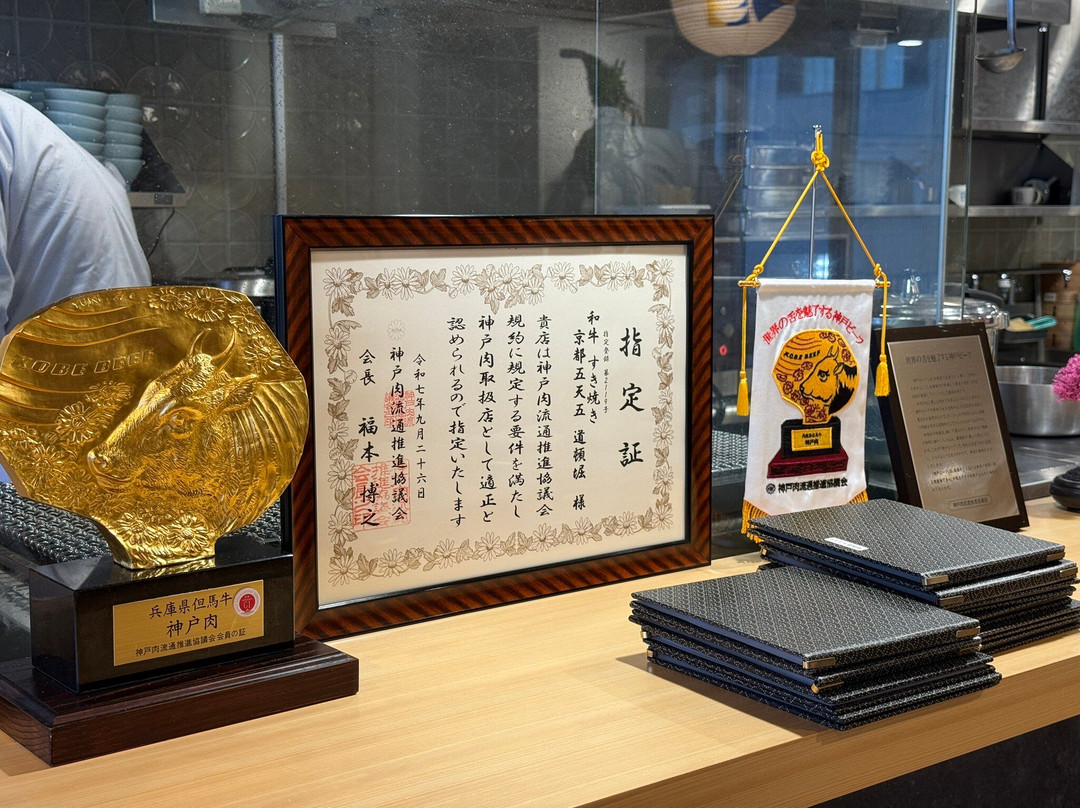 和牛 すき焼き 京都五天五 道頓堀