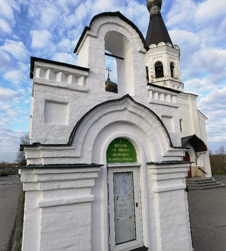 Church of St. Tikhon-Klin必去景点
