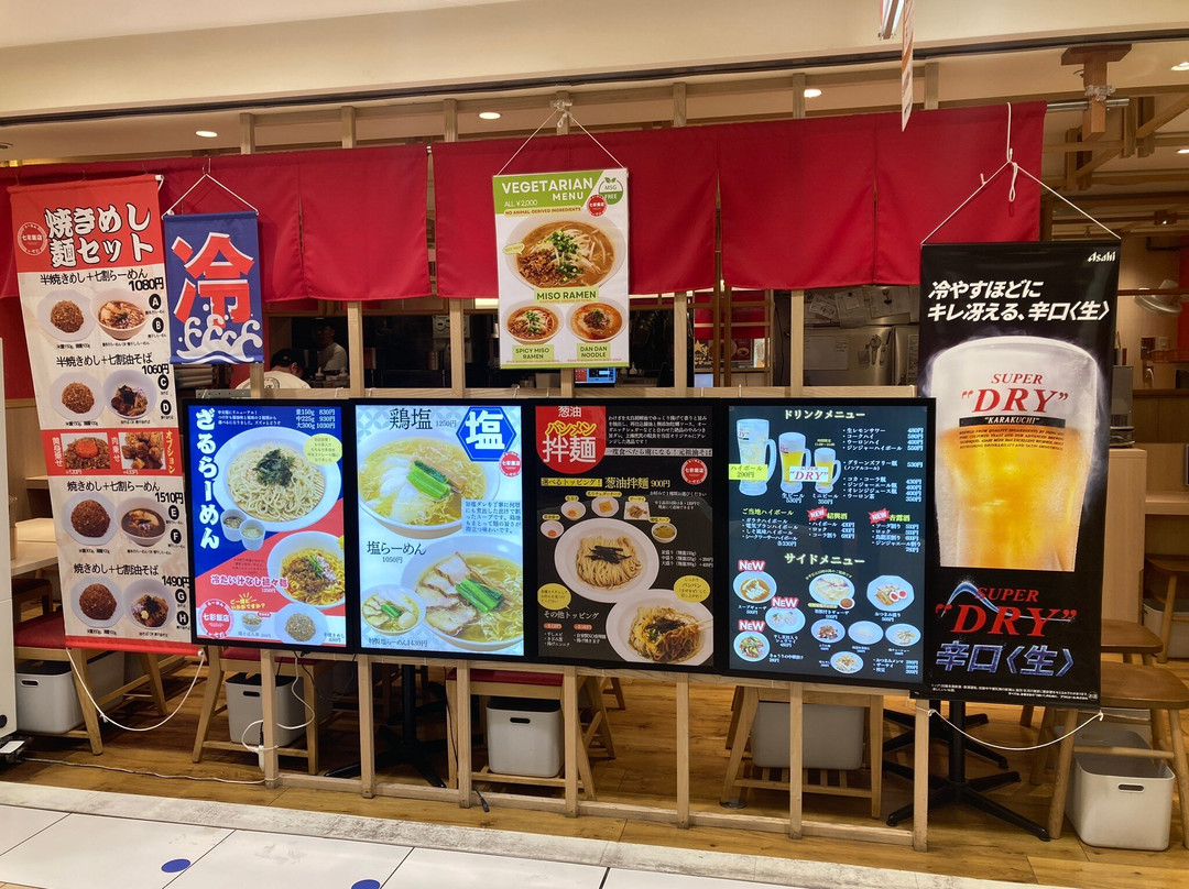 Ramen Shichisai Hanten