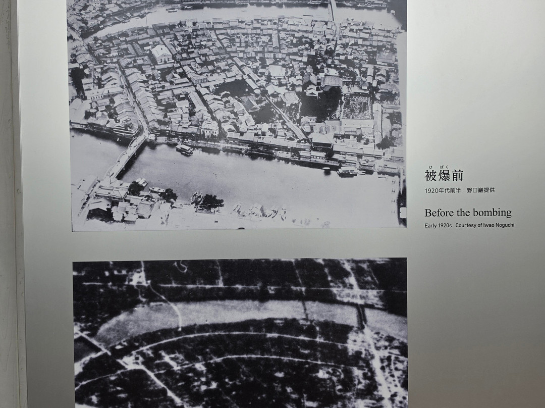 广岛和平纪念资料馆-广岛市必去景点