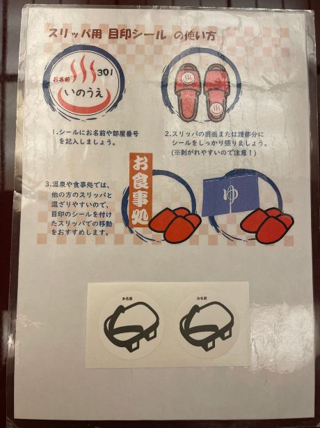 西山温泉庆云馆-旅行者