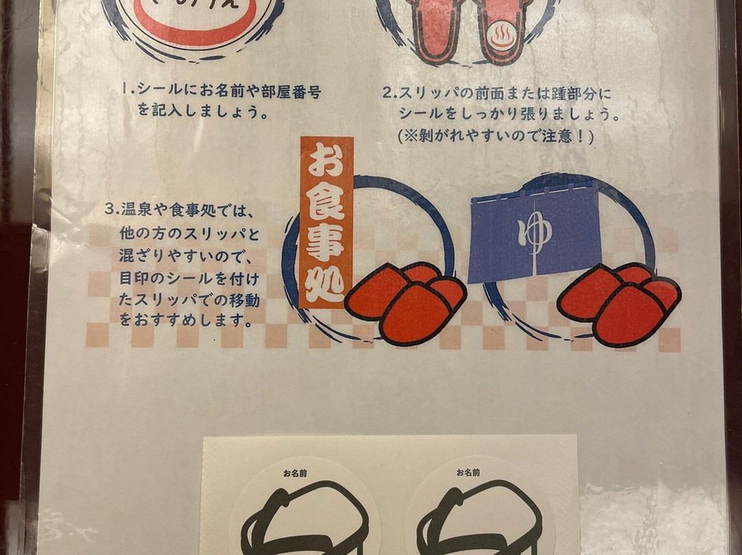 西山温泉庆云馆主图