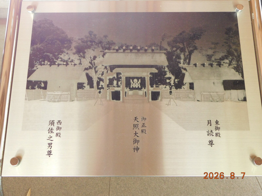 Asagaya Jinmeigu-杉并区必去景点