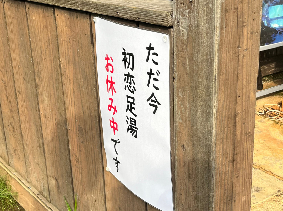 Hijiori Onsen-大藏村必去景点