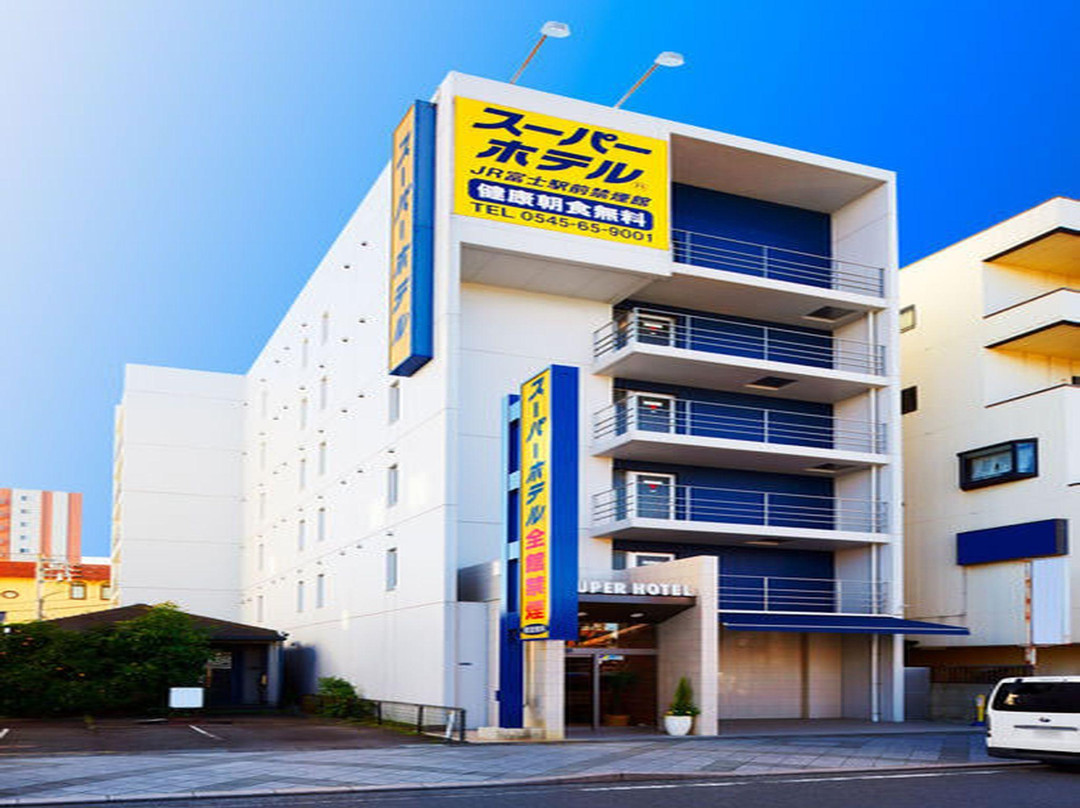 超级酒店 JR富士站前禁烟馆主图