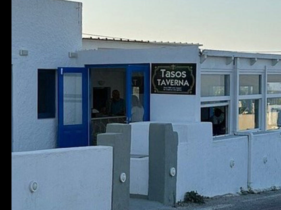 Tasos Tavern