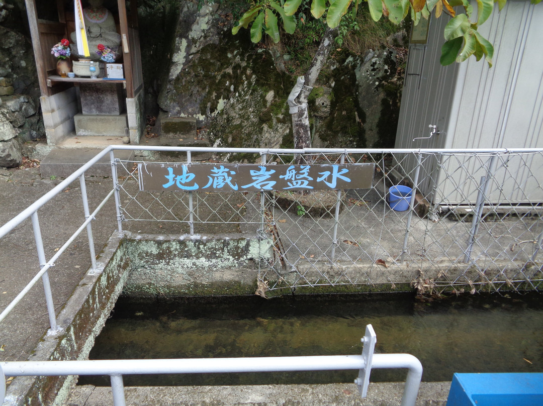 Jizo bedrock water-市川町必去景点