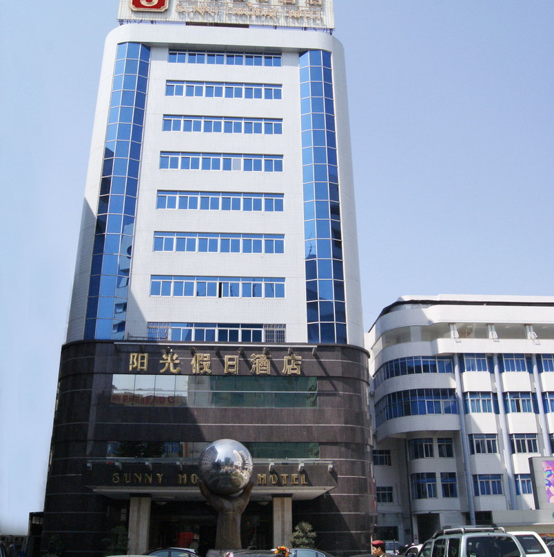 阳光假日酒店主图
