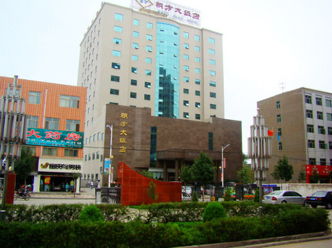 朔方大饭店-官方