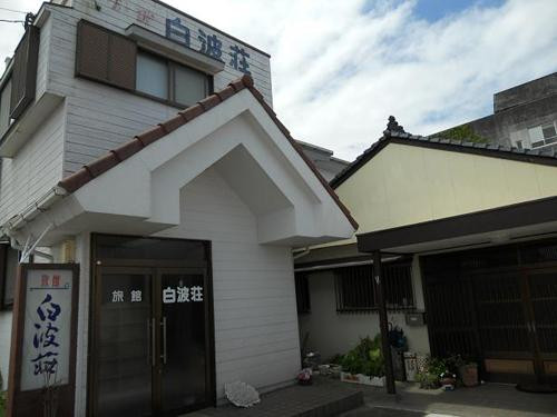 Shiranamiso