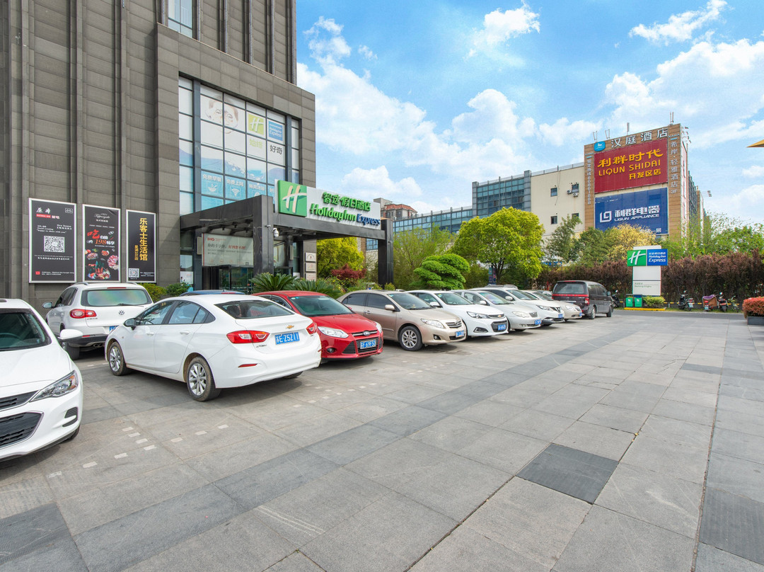 南通星湖智选假日酒店主图