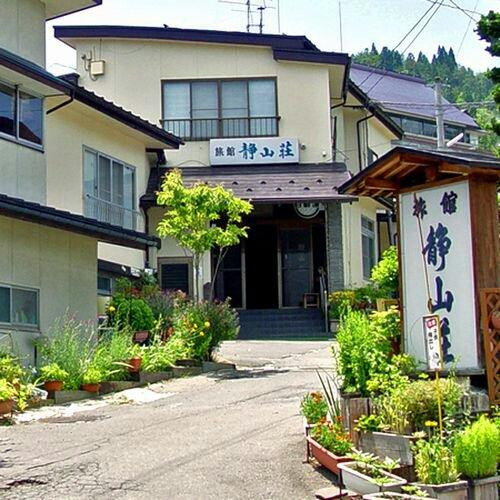 Ryokan Seisansou
