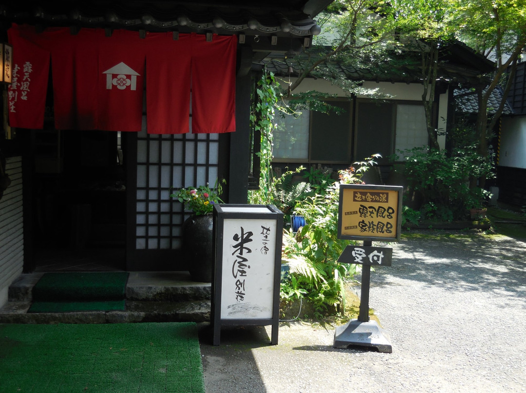 小国町酒店住宿-Komeya Besso