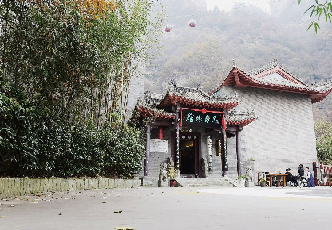 丹江口琼台宾馆武当山太和养生院店