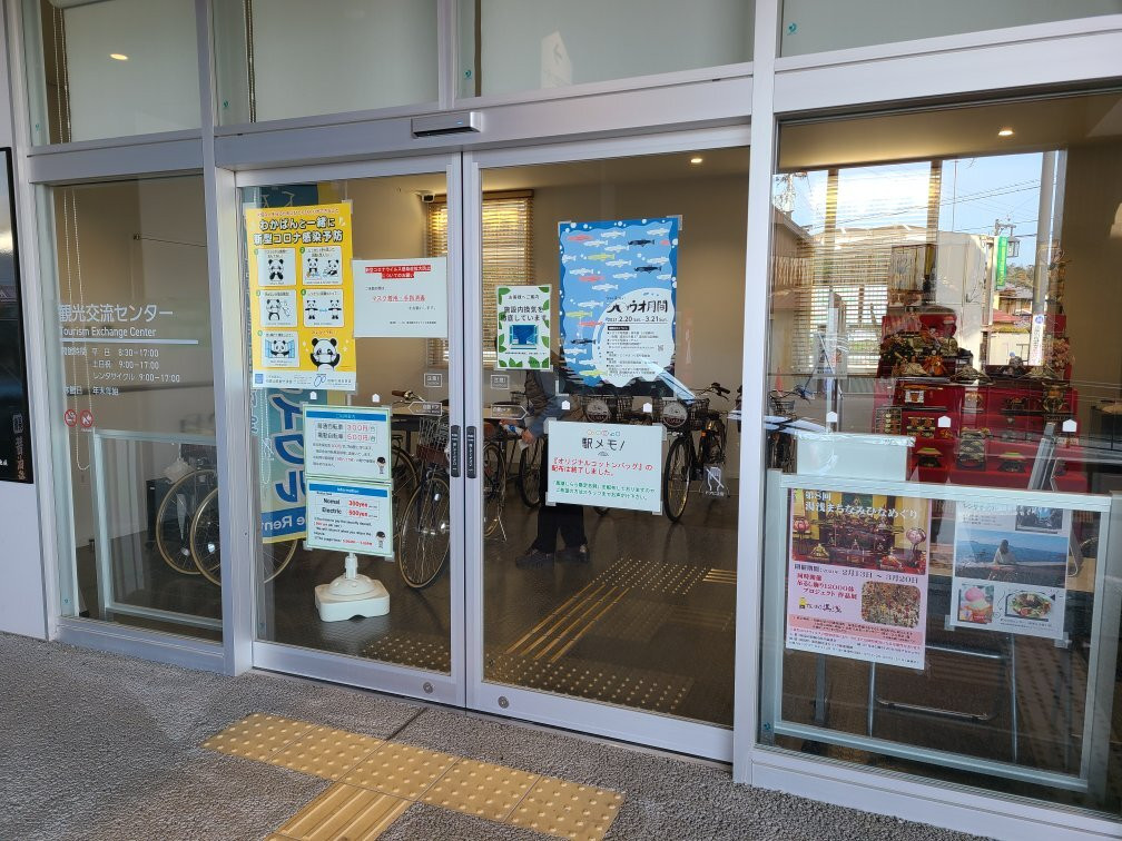 Yuasaekikura Tourism Exchange Center-汤浅町必去景点