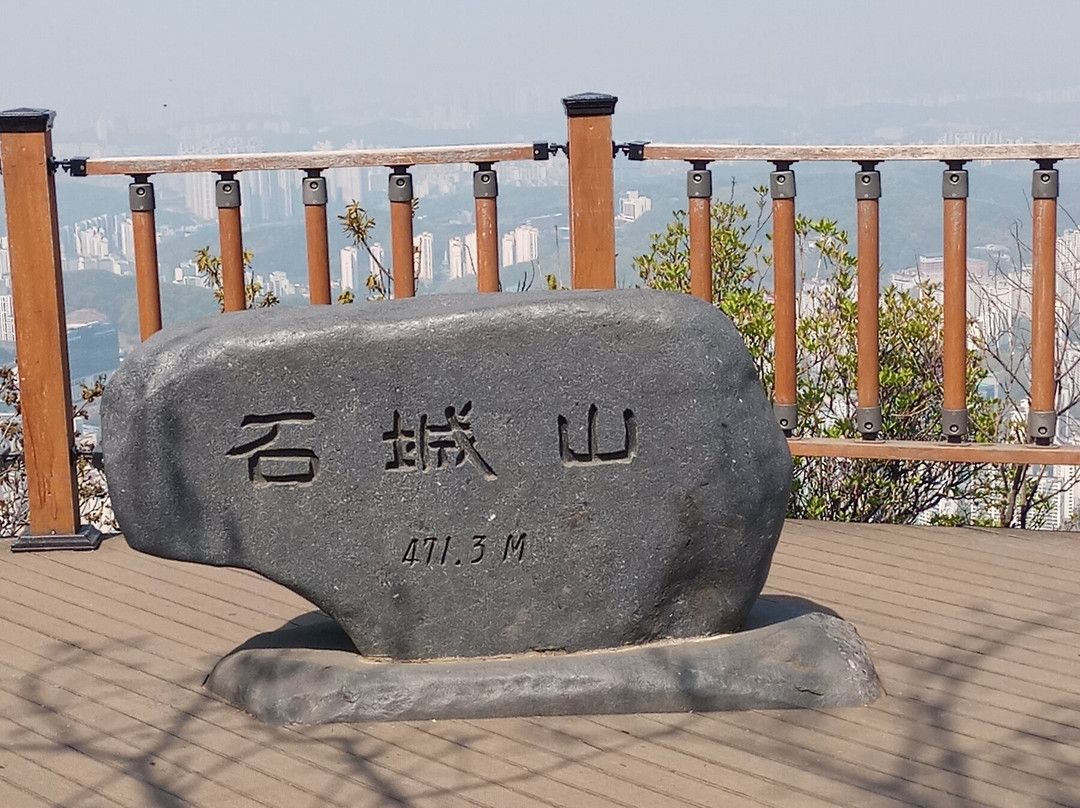 Seokseongsan Mountain