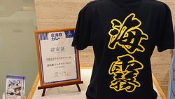吴阪急酒店-官方