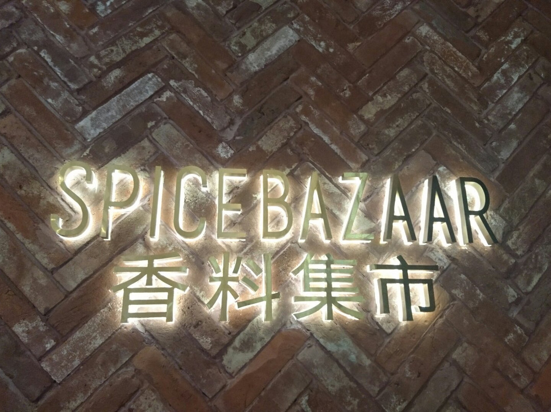 Spice Bazaar Xintiandi