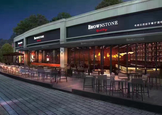 布朗石西班牙餐厅酒吧(陆家嘴店)主图