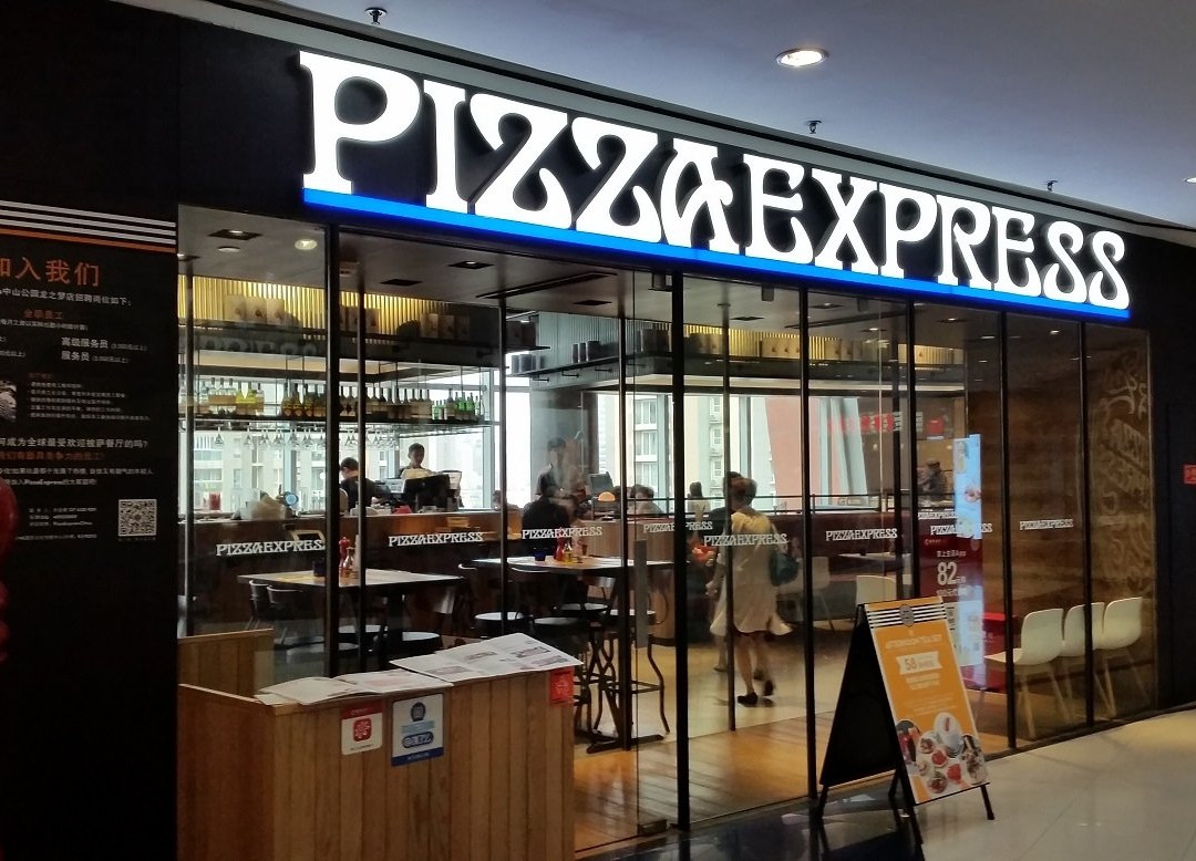 Pizza Express Zhongshan Park