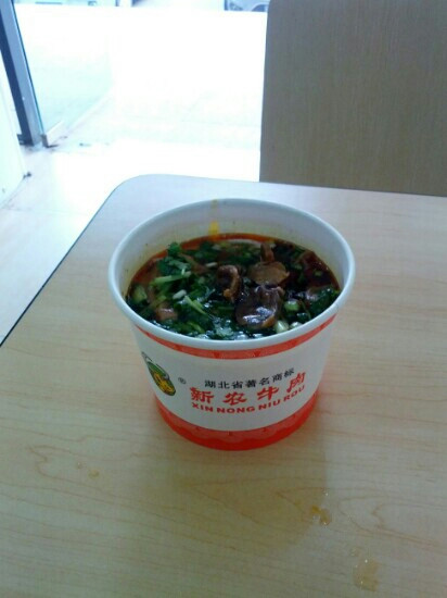 孝感市餐馆和美食-新农牛肉面馆(王家湾店)
