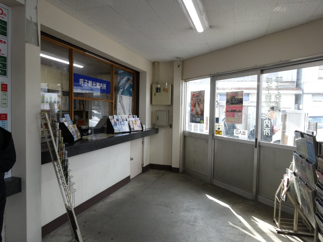 Yobuko Information Center-唐津市必去景点