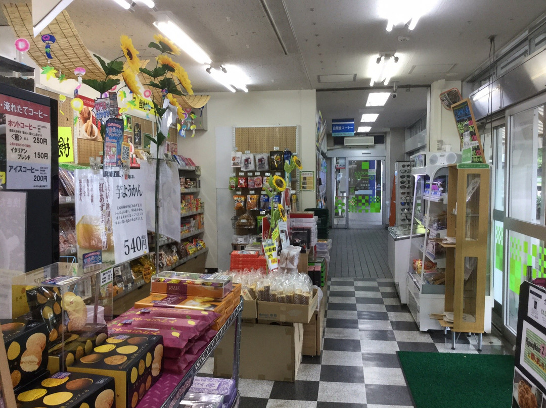 Minori Parking Area Outbound景点图片