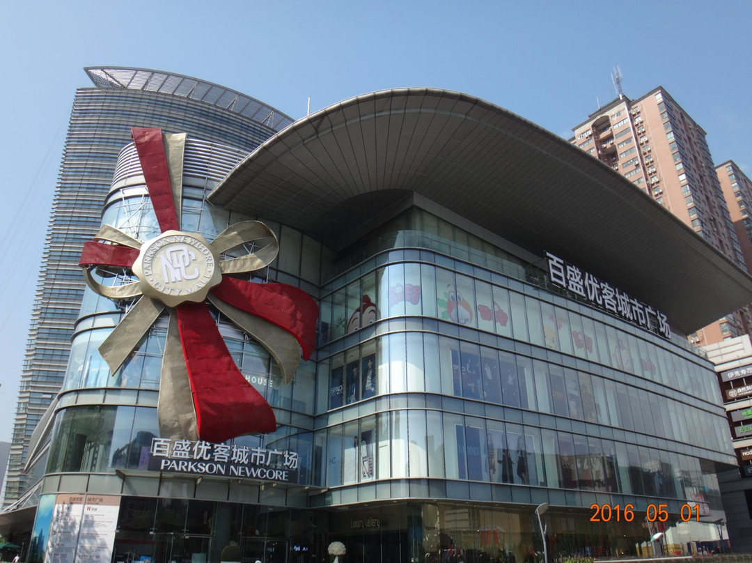 百盛购物中心(天山)景点图片