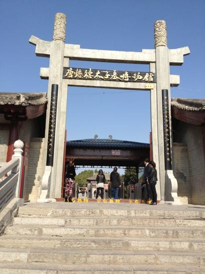 旬邑县旅游攻略图片