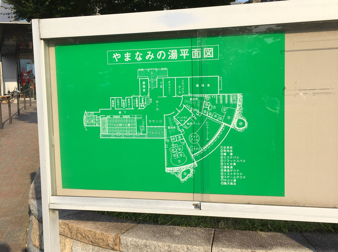 Yamanami no Yu-南阿尔卑斯市必去景点