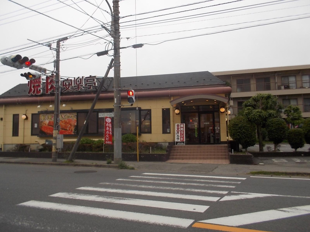 安楽亭みのり台店