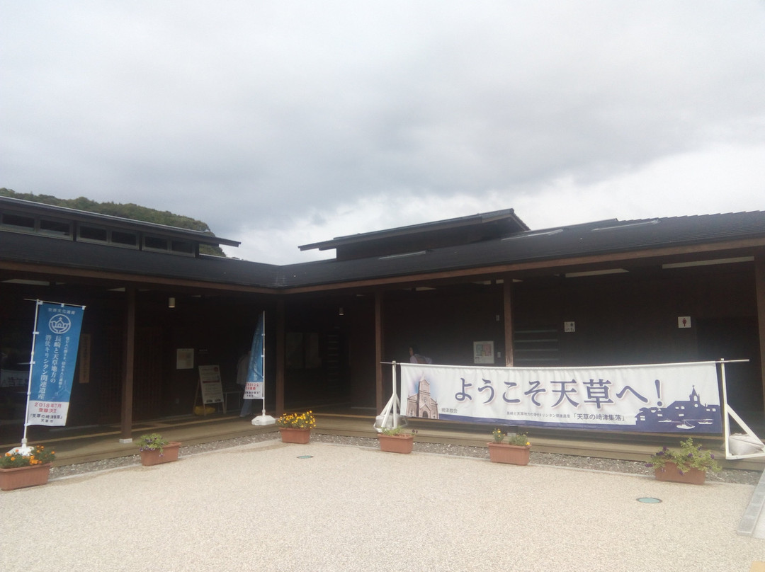 Michi-no-Eki Sakitsu景点图片