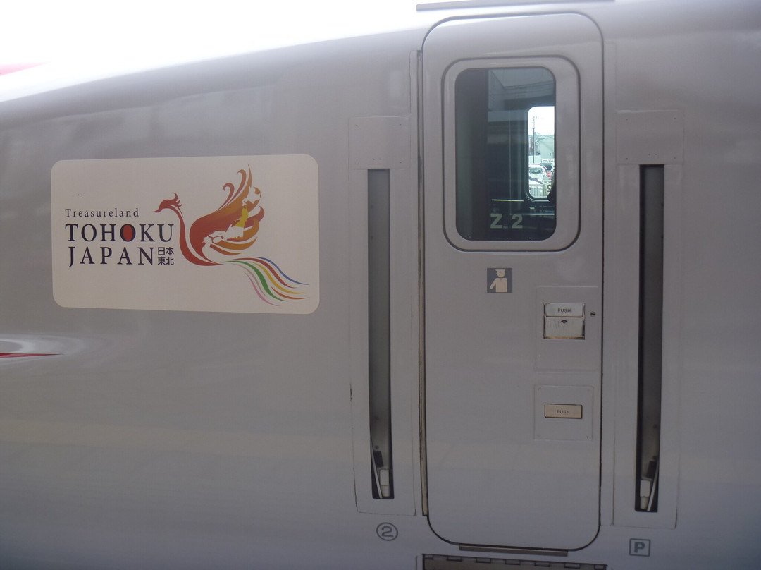 Akita Shinkansen-秋田市必去景点