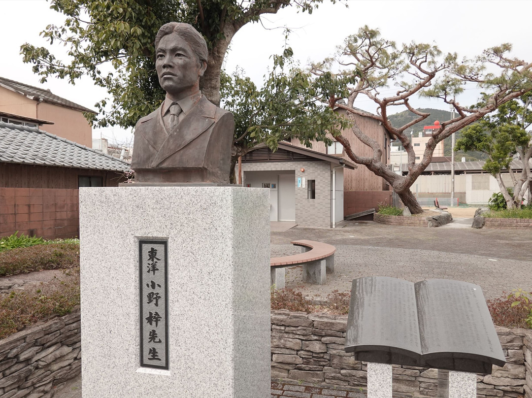 Ono Azusa Memorial Park-宿毛市必去景点