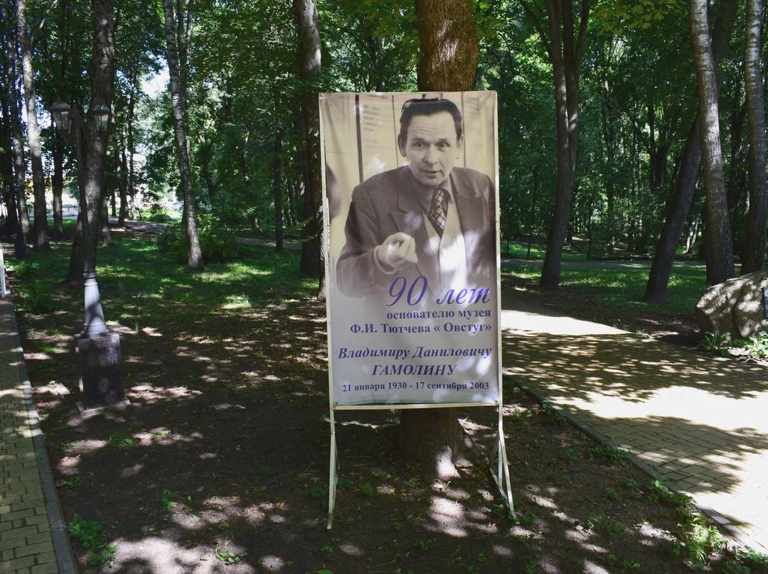 Tyutchev Memorial Literature Museum-Ovstug必去景点