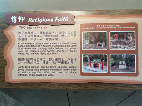 Lai Chi Wo Story Room-香港必去景点