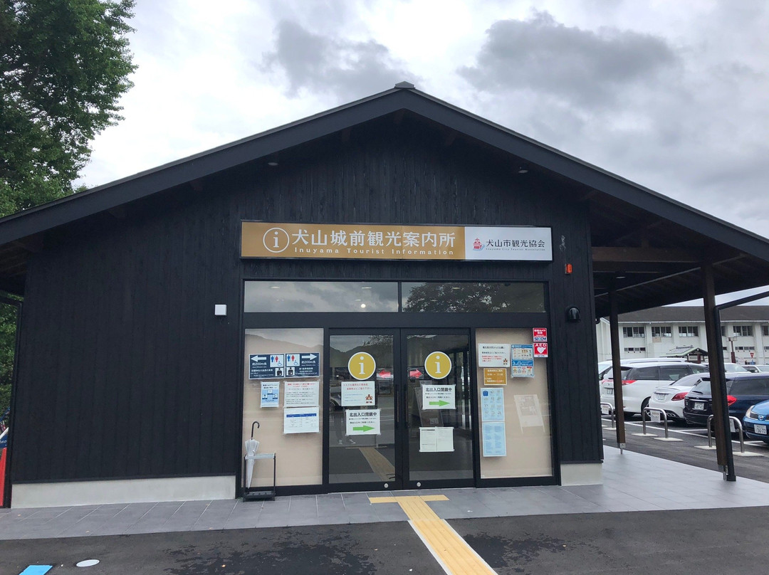 Inuyama Castle Tourist Information Center-犬山市必去景点