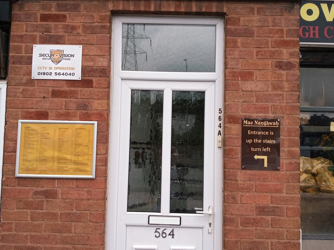 Mae Nangkwah Thai Massage & Spa-沃尔夫汉普顿必去景点