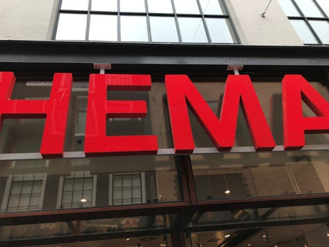 HEMA-阿姆斯特丹必去景点