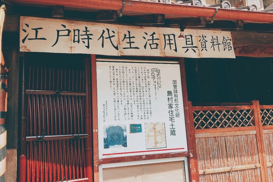 Shimamura Residential Storage-桶川市必去景点