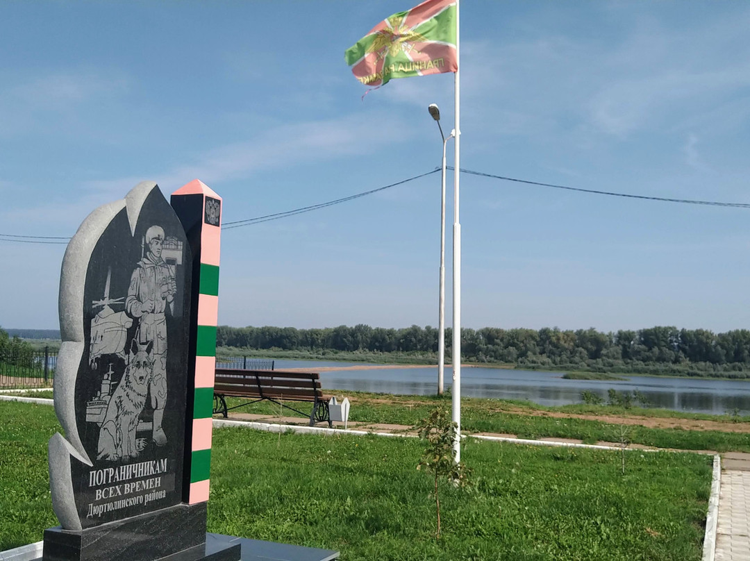 Monument to Border Guards景点图片