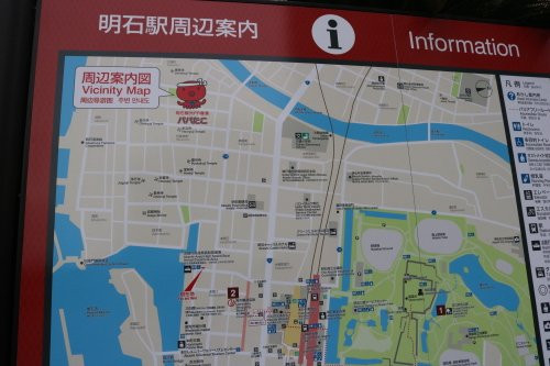 Akashi Port Tourist Information Center-明石市必去景点